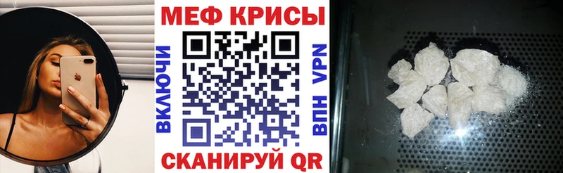 Названия наркотиков Старая Русса A PVP  Метадон  Амфетамин  Cocaine  МЕФ 
