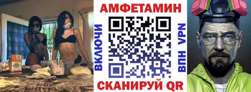 Amphetamine 98%  Старая Русса 
