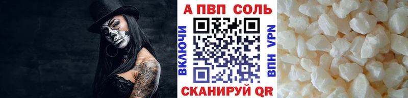 А ПВП СК КРИС Старая Русса