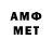 МЕФ 4 MMC Mark Stoun