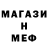 Кетамин VHQ Antonio Margheriti