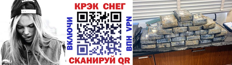COCAIN Fish Scale  где найти   Старая Русса 