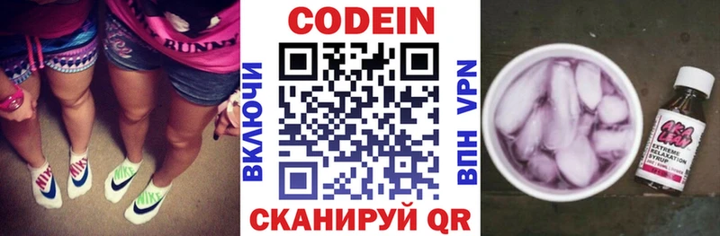 OMG ONION  Старая Русса  Codein Purple Drank  купить наркотики цена 