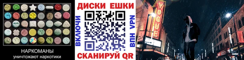 Экстази Punisher  нарко площадка клад  Старая Русса 