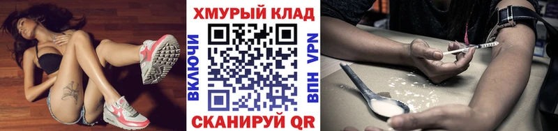 Героин афганец  Старая Русса 