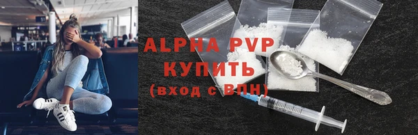 спайс Абаза
