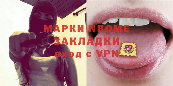 синтетический гашиш Алзамай