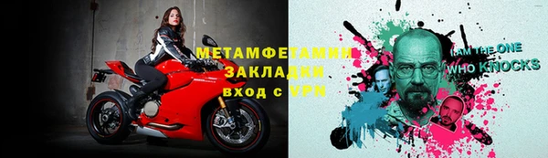спайс Абаза
