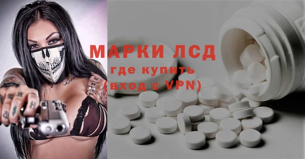 спайс Абаза