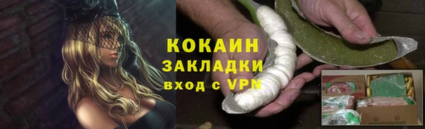 синтетический гашиш Алзамай