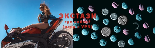 синтетический гашиш Алзамай