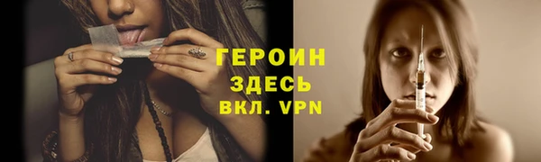 герыч Абдулино