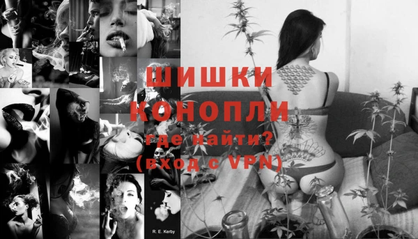 спайс Абаза