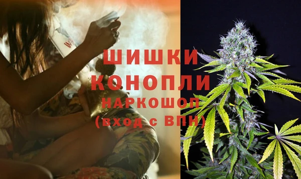 спайс Абаза