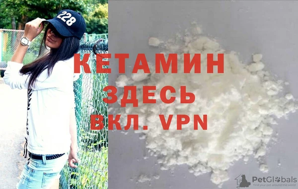 спайс Абаза