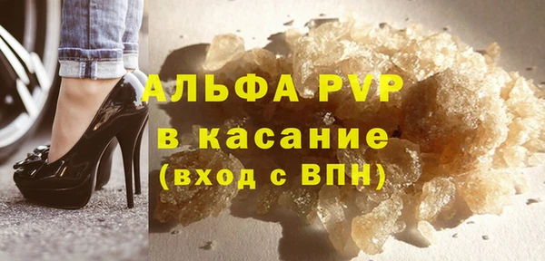 стафф Абинск