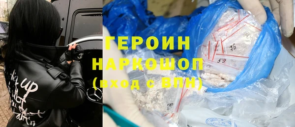 стафф Абинск