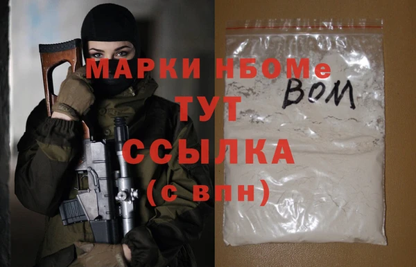 стафф Абинск
