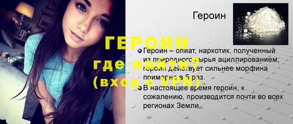 стафф Абинск