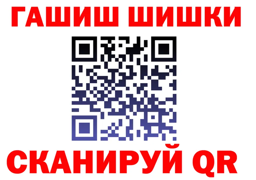 ГАШ Ice-O-Lator зеркало мориарти МЕГА Старая Русса