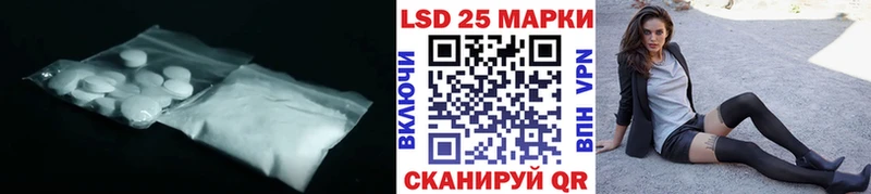 закладки  Старая Русса  Лсд 25 экстази кислота 