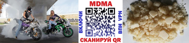 МДМА молли  Старая Русса 