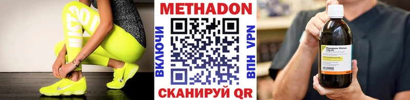 купить наркотики сайты Старая Русса mega рабочий сайт Метадон VHQ