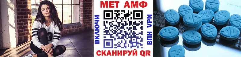 МЕТАМФЕТАМИН кристалл Старая Русса