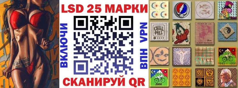 Марки 25I-NBOMe 1500мкг  где купить наркоту  мега tor  Старая Русса 
