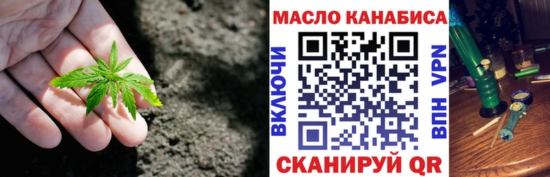 ТГК вейп с тгк  Старая Русса 